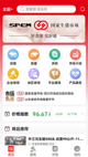 美高梅国际app下载截图3