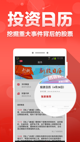 天博官方全站app下载截图1