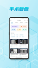 kaiyun官方下载App下载截图2