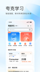 kaiyun下载app下载安装手机版截图2